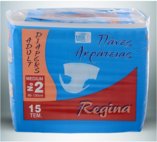 Εικόνα της ΠΑΝΕΣ ΑΚΡΑΤΕΙΑΣ Regina Νο4 X-LARGE