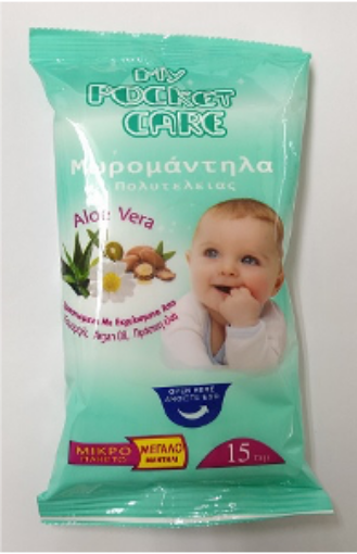 Εικόνα της ΜΩΡΟΜΑΝΤΗΛΑ 15ΤΕΜ Aloe Vera