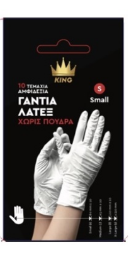 Εικόνα της ΓΑΝΤΙΑ LATEX ΧΩΡΙΣ ΠΟΥΔΡΑ 10τεμ