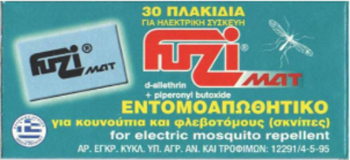 Εικόνα της ΕΝΤΟΜΟΚΤΟΝΟ ΜΑΤ FUZI 20ΤΕΜ